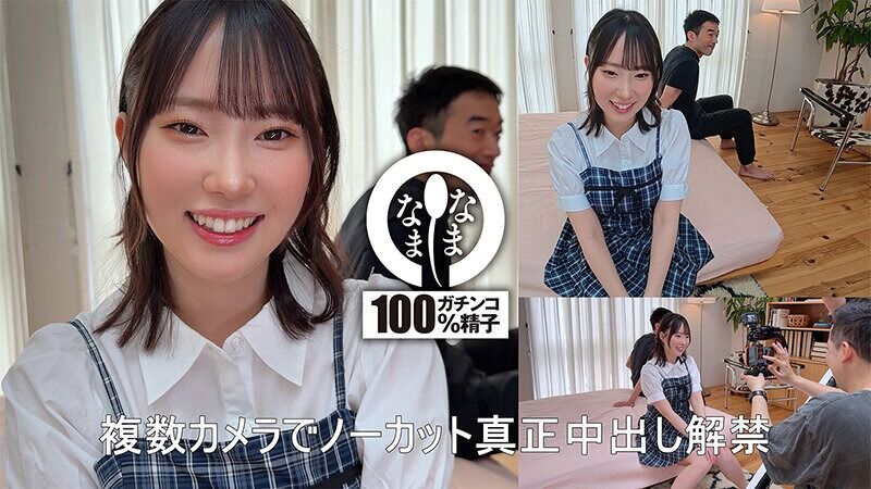 野宮あん ドキュメンタリー デカ尻&ぷっくり子宮に4発 完全ノーカット真正中出し解禁