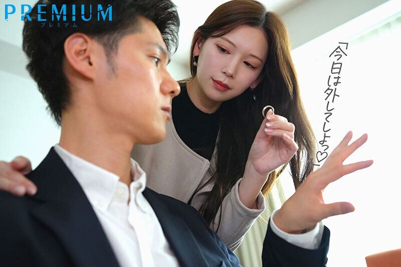 明里つむぎ 中出し 妻と倦怠期中の僕はつむぎ（義妹）に誘惑されて何度も、何度も、中出しをしてしまった…。