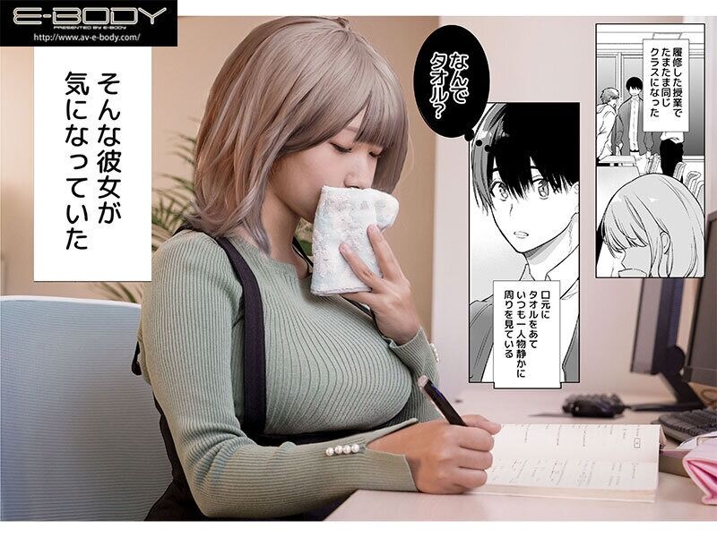 星乃夏月 恋愛 僕の彼女は涎が多すぎる