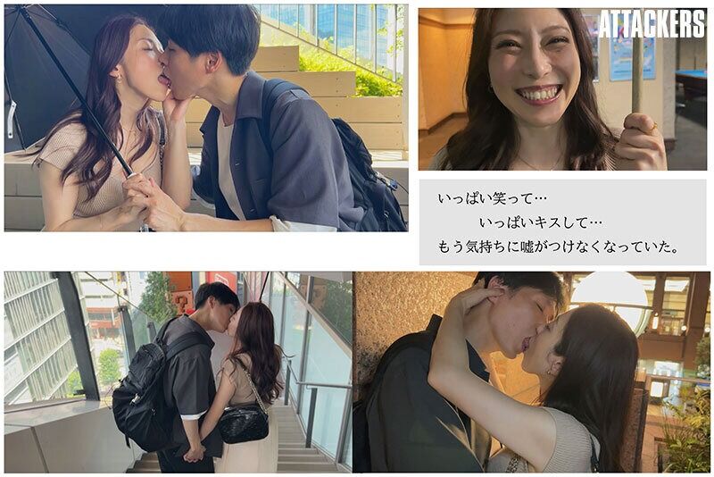 白木優子 巨乳 息子の親友と最初で最後のお泊まりデート。