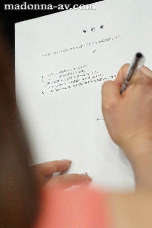 一乃あおい 巨乳 「大きければ、良いってもんじゃないよ?」そう言い張る妻は恐る恐るハメた友人のデカチ〇ポに沼っていた…。