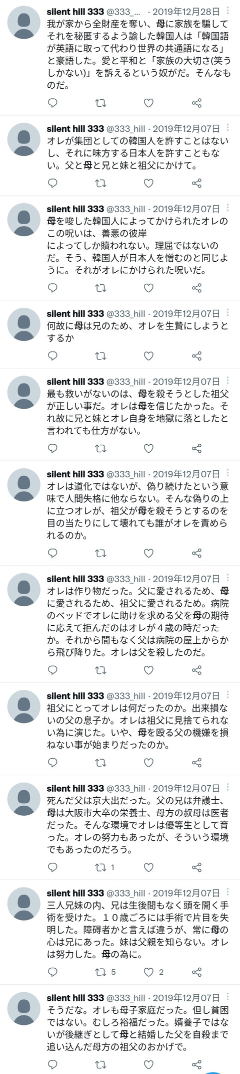 Upqnbjp