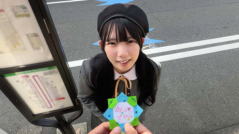 146cmの可愛らしい未発育美少女に本気求婚中出しレ〇プ 南日菜乃 1