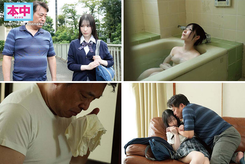 絶倫義父の言いなり即ズボオナホになって追撃中出しで何度も何度もイカされているワタシ... 香水じゅん 1