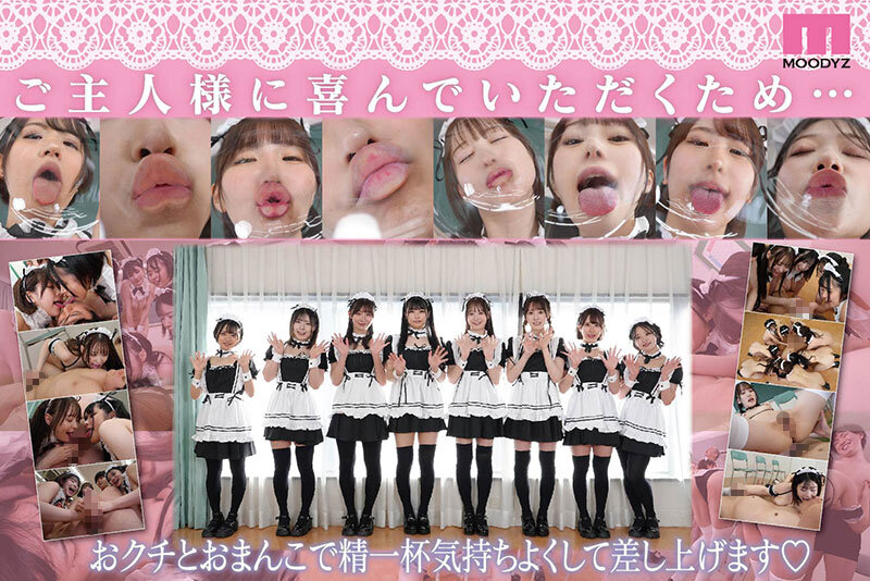 エロメイド養成学園 ご奉仕またがり学部ねっちょりベロキス騎乗位中出し学科 1