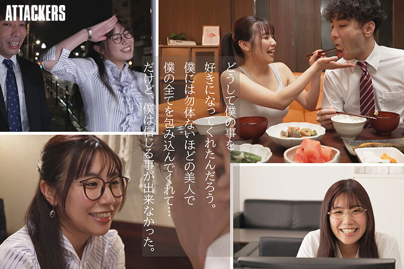 冴えないモテない女性不信の僕を全肯定してくれる職場の後輩に身も心も溶けるほど精子抜かれまくった数日間。 七海那美 1