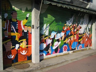 ���ܤ��Фξ�Ź���Υ���å����γ�3