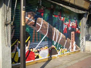 ���ܤ��Фξ�Ź���Υ���å����γ�4