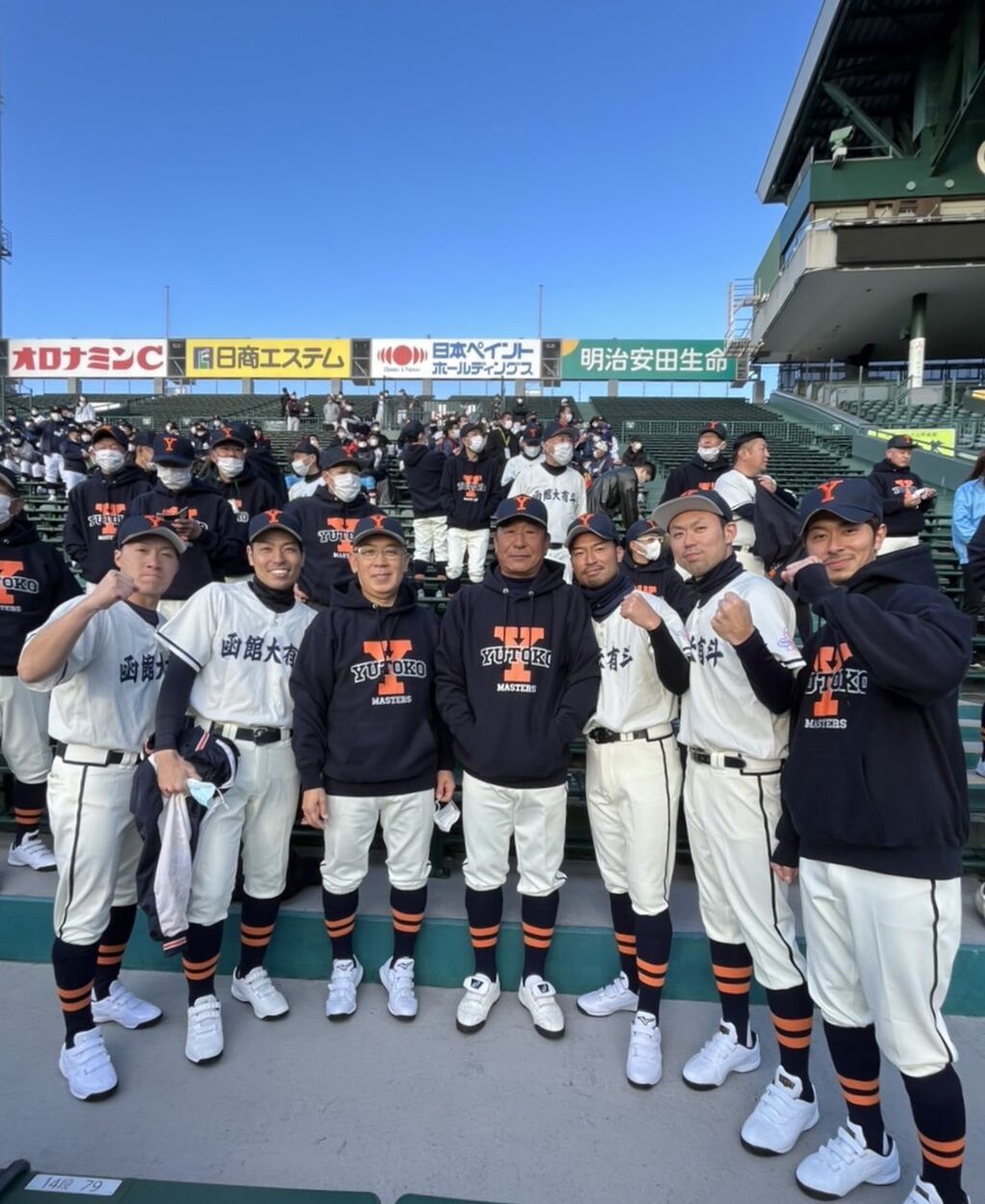 函館 有 斗 高校 甲子園