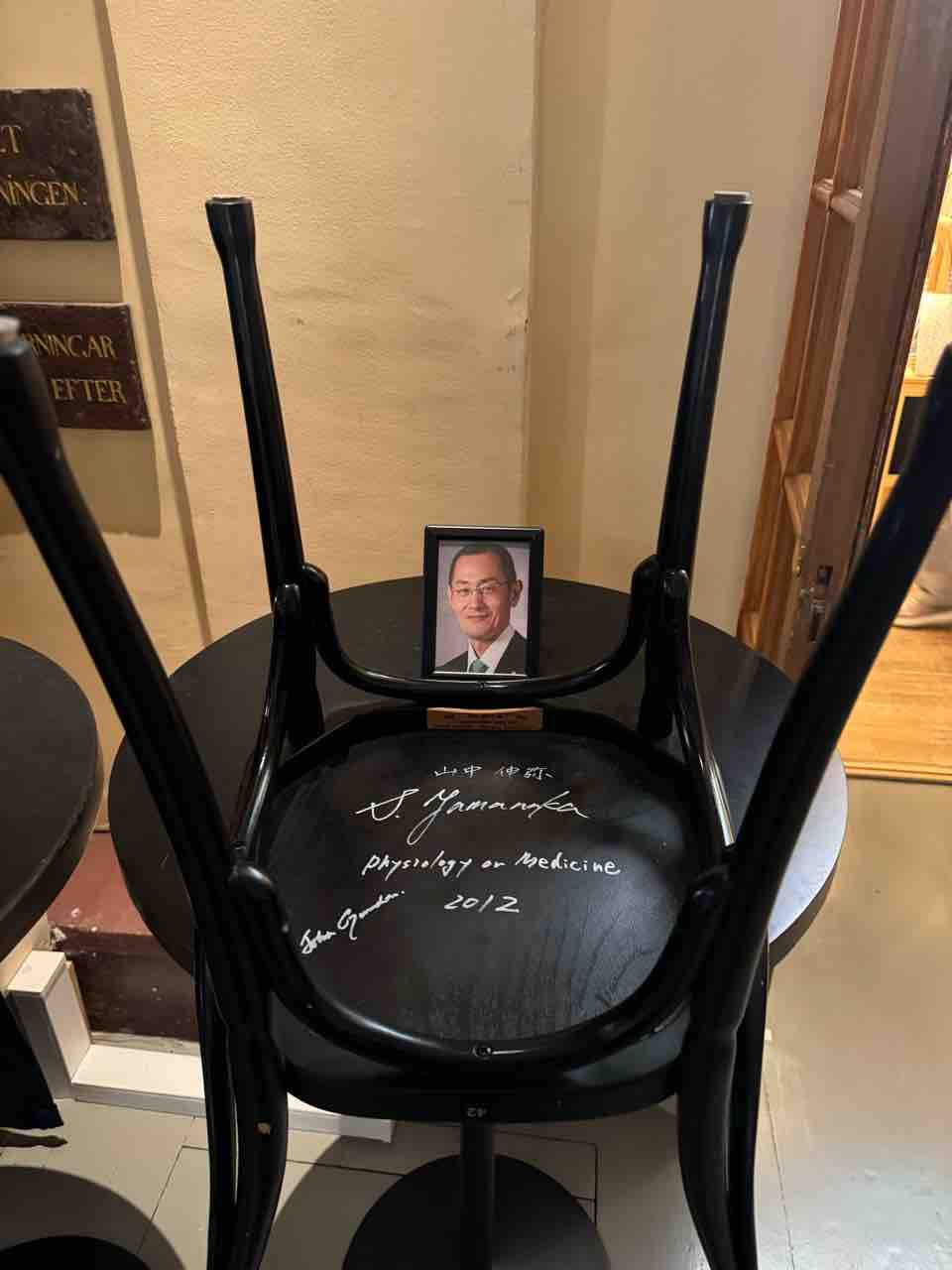 山中伸弥さん復活！ : マスター・ツートンのちょっと天使な添乗員の話