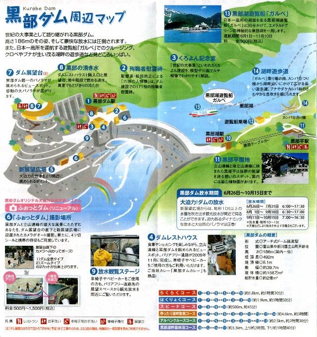 定年おやじの徘徊記