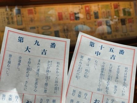 総会11