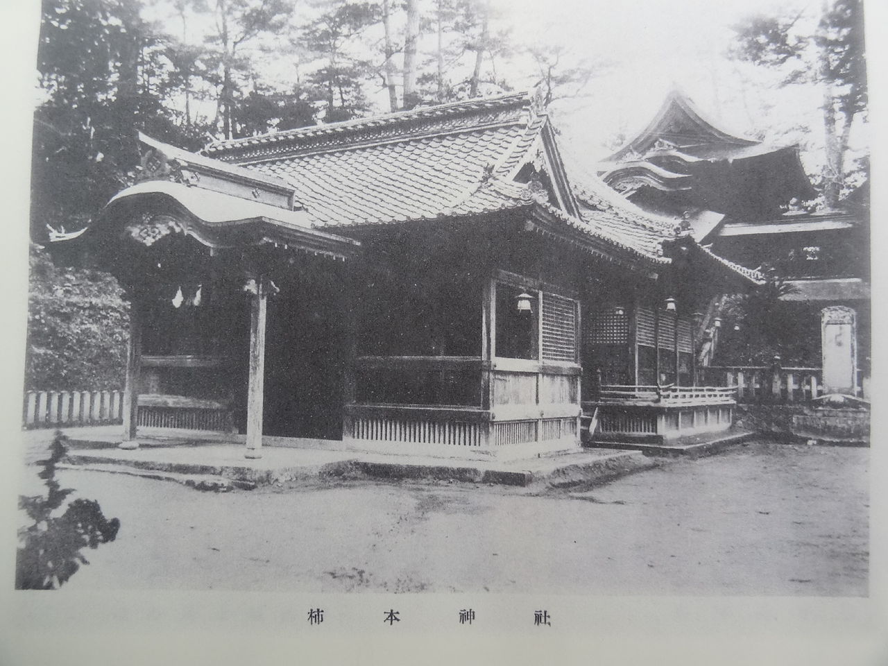 高津柿本神社の昭和10年頃の姿 画像 島根県益田市 益田市の歴史 風景体験レビュー 高津柿本神社の昭和10年頃の姿 画像 島根県益田市 益田市の歴史 風景体験レビュー