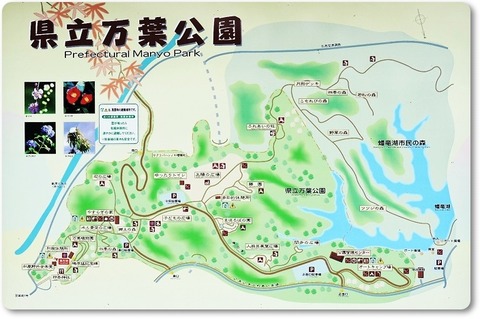 県立万葉公園 益田市高津s