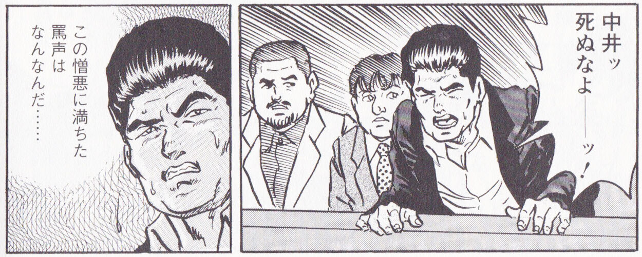 柔術の勝負 明治期の柔道基本技術 対訳 柔術の勝負 明治期の柔道基本技術 対訳 対訳 The Game of Ju-jitsu