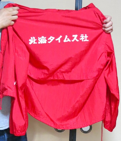 ジャンパー