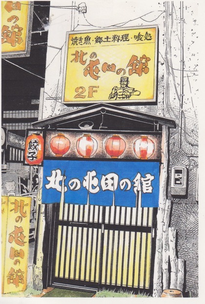 スキャン 32