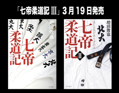 七帝3