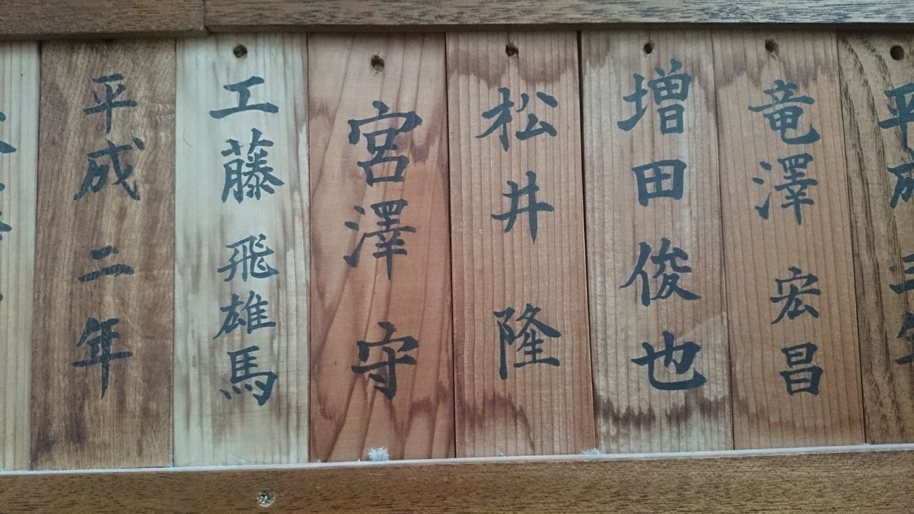 七帝柔道記