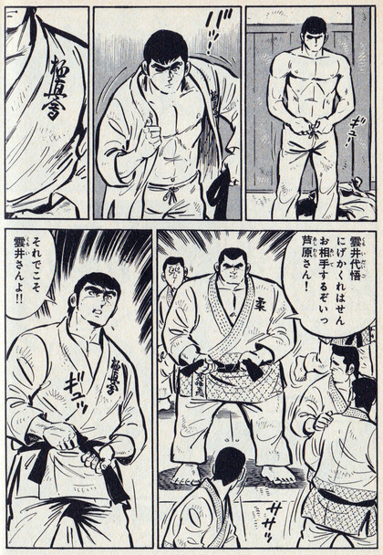 芦原