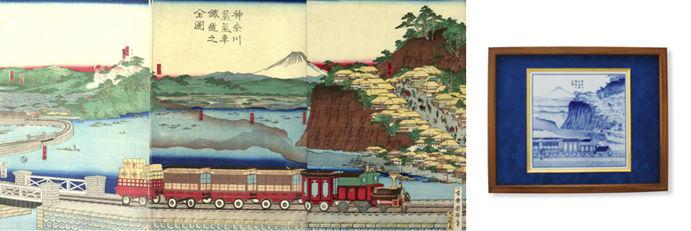 140年前の今日、日本初の鉄道開業 : 横濱増田窯 OFFICIAL