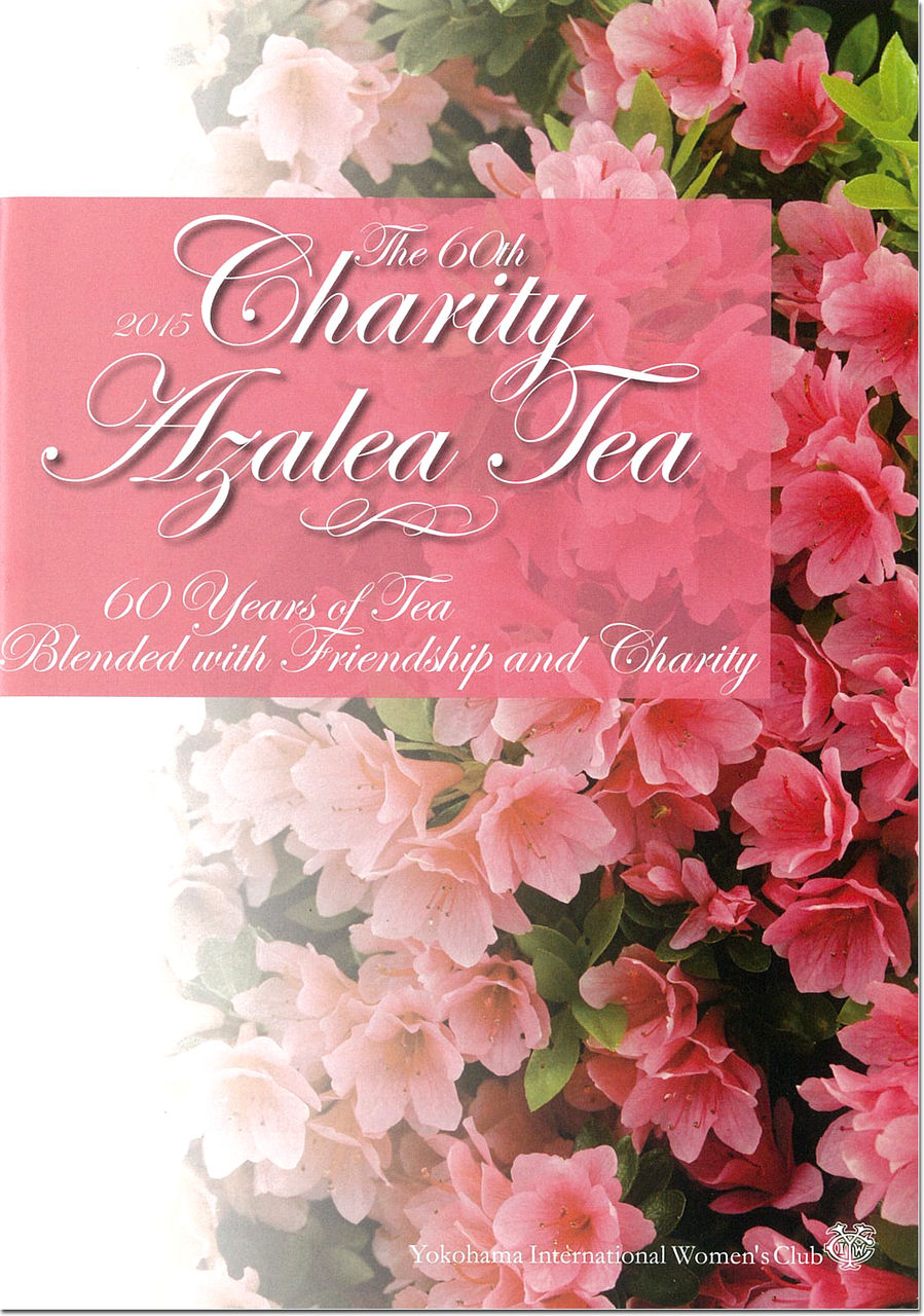 60th Annual AZALEA TEA by 横浜国際婦人会 : 横濱増田窯 OFFICIAL BLOG