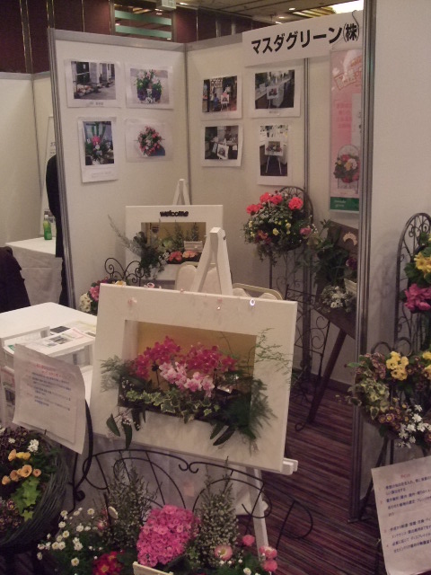 経営革新フェスタ 掛川会場 静岡 藤枝市の花屋マスダグリーン 社長のブログ