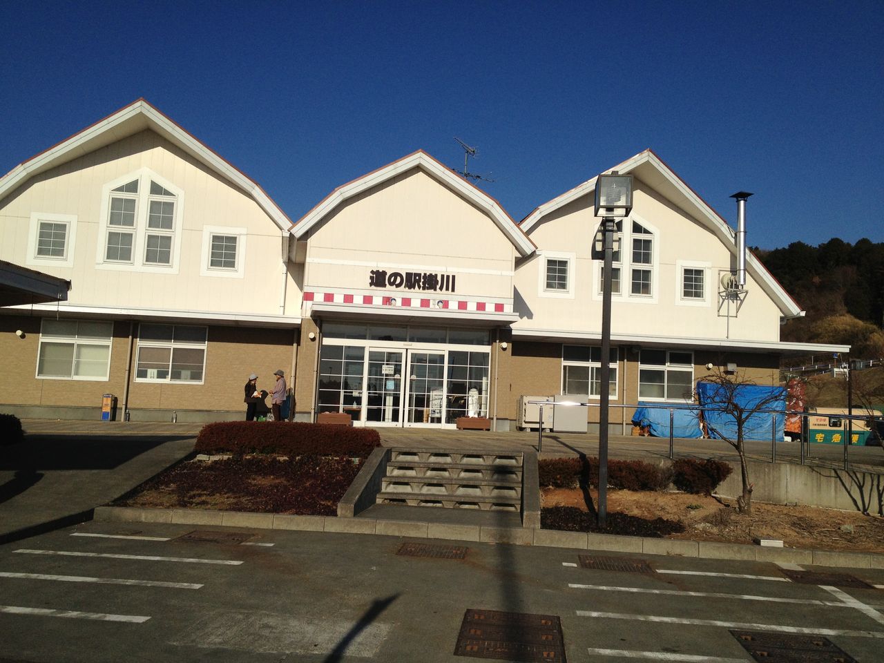 賑わう 道の駅 静岡 藤枝市の花屋マスダグリーン 社長のブログ