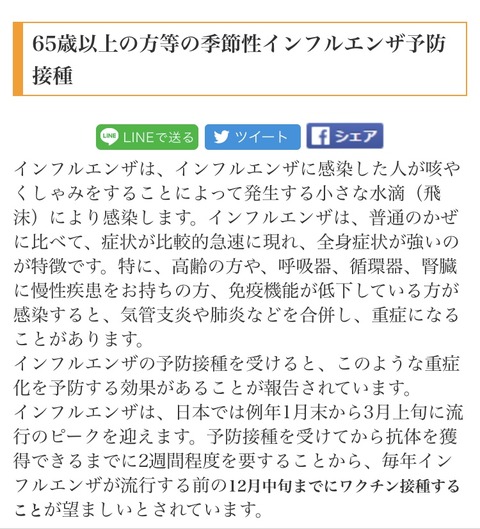 89482E93-A606-4586-AEA1-E42DDB26B1C6