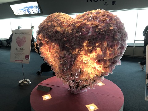 23DDC67E-3D0F-4A2B-A52A-F22DE59B5807