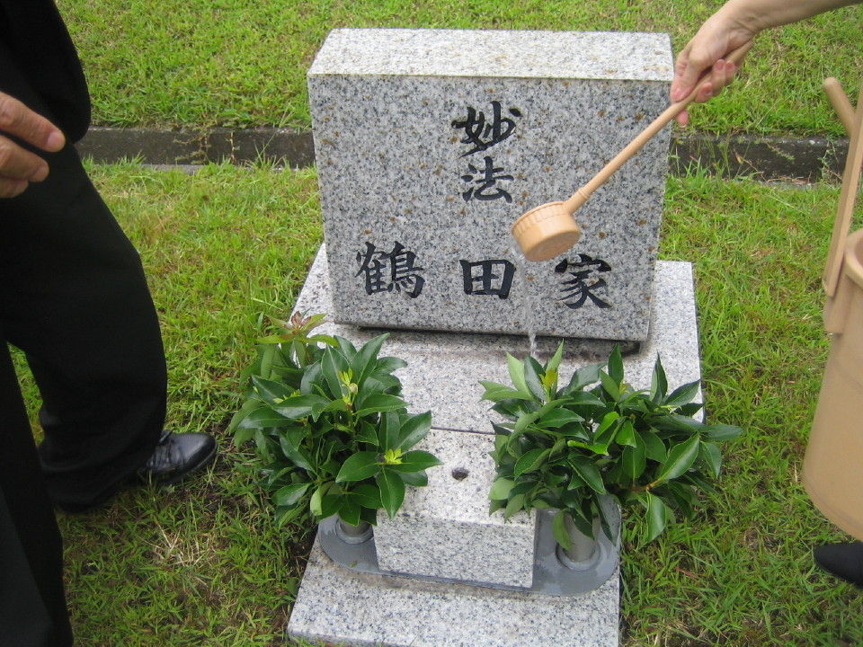 富士桜自然墓地で義母の納骨 世田谷大好き 増田のぶゆきブログ