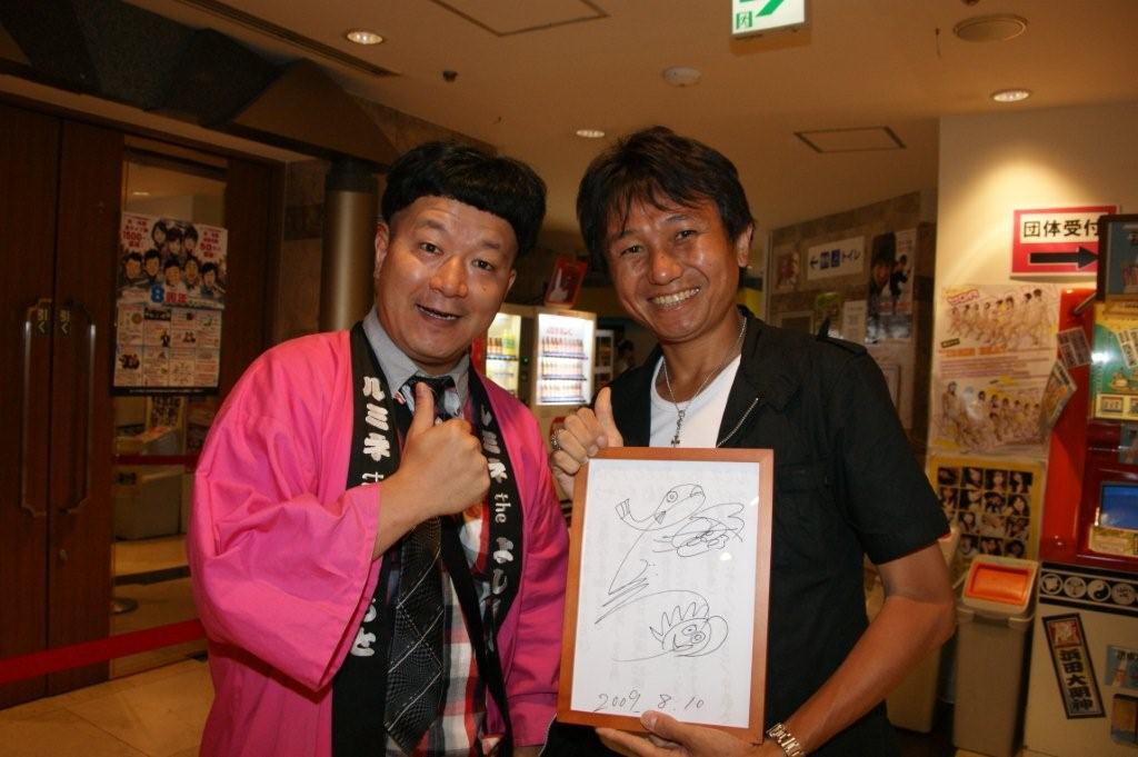石田靖座長 石田靖様 御結婚おめでとうございます Project V 孝充のレースブログ