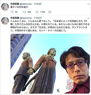 takedatsuneyasu_01_181109