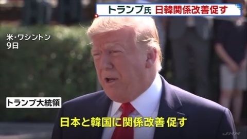 20190810-00000007-jnn-000-thumb