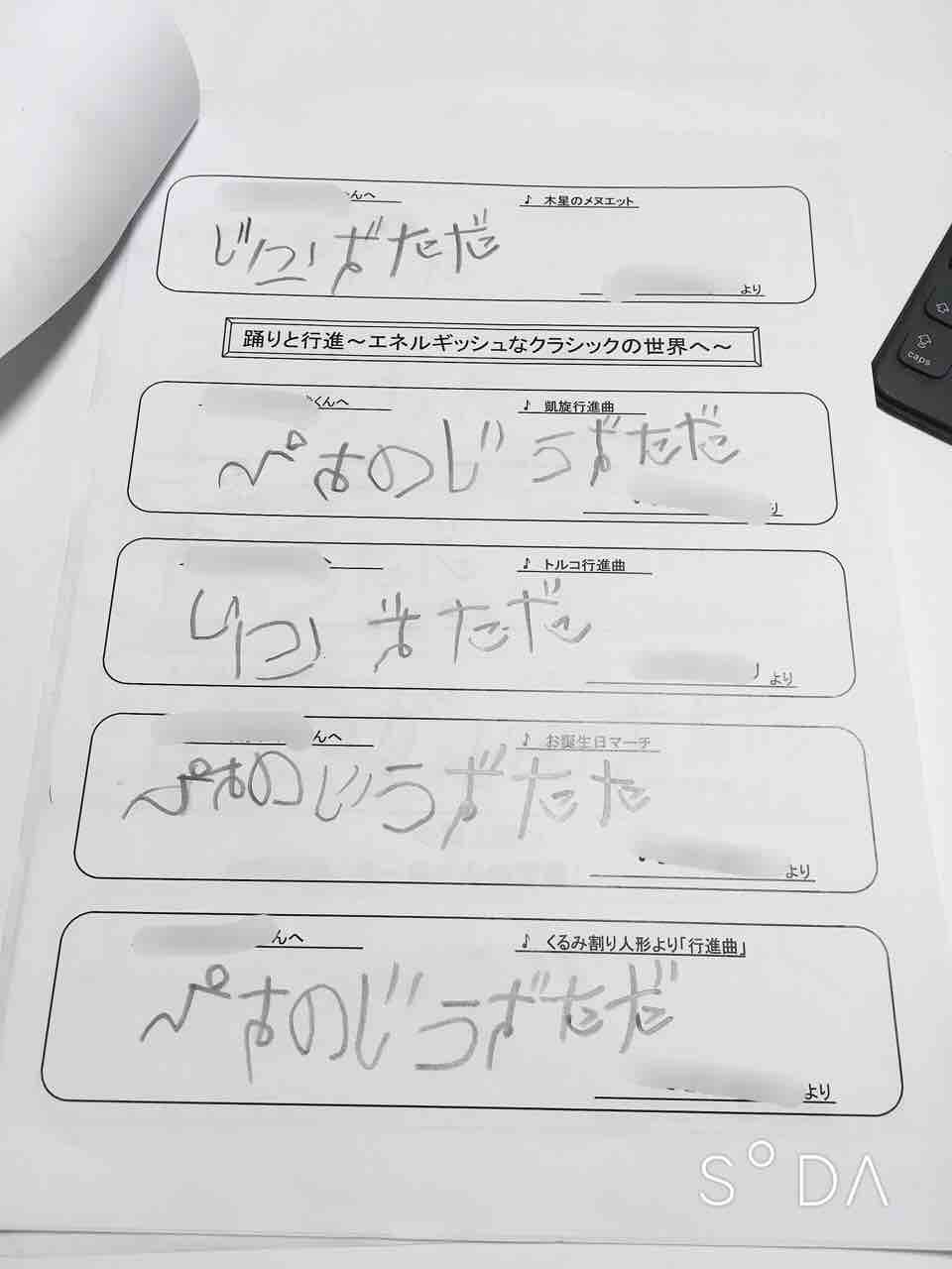 トルコ 行進 曲 感想 モーツァルト ピアノソナタ第11番 トルコ行進曲 の解説と名盤 無料楽譜