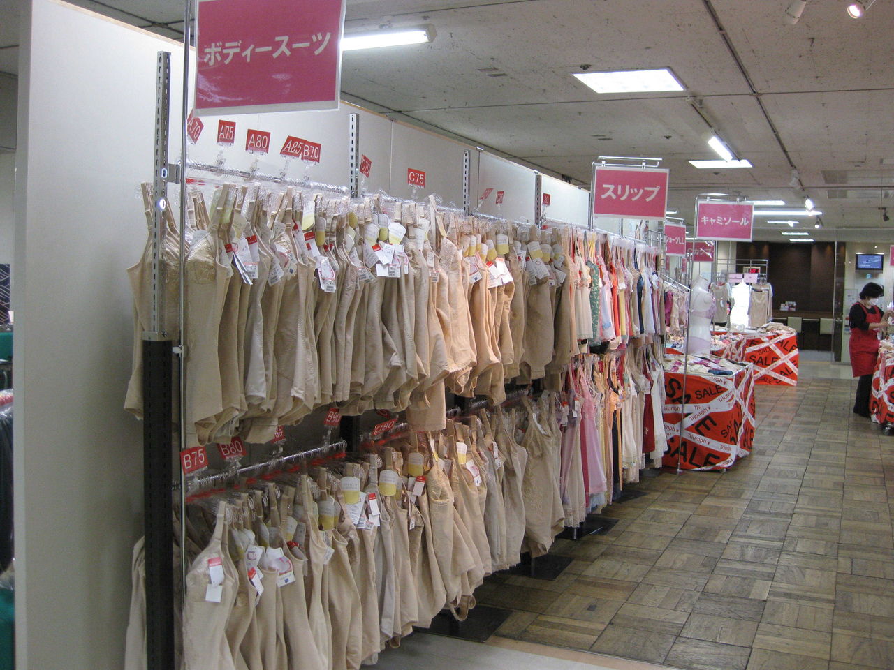 ワコールのバーゲンセール 女性用下着にかける想い ワコールのバーゲンセール 女性用下着にかける想い