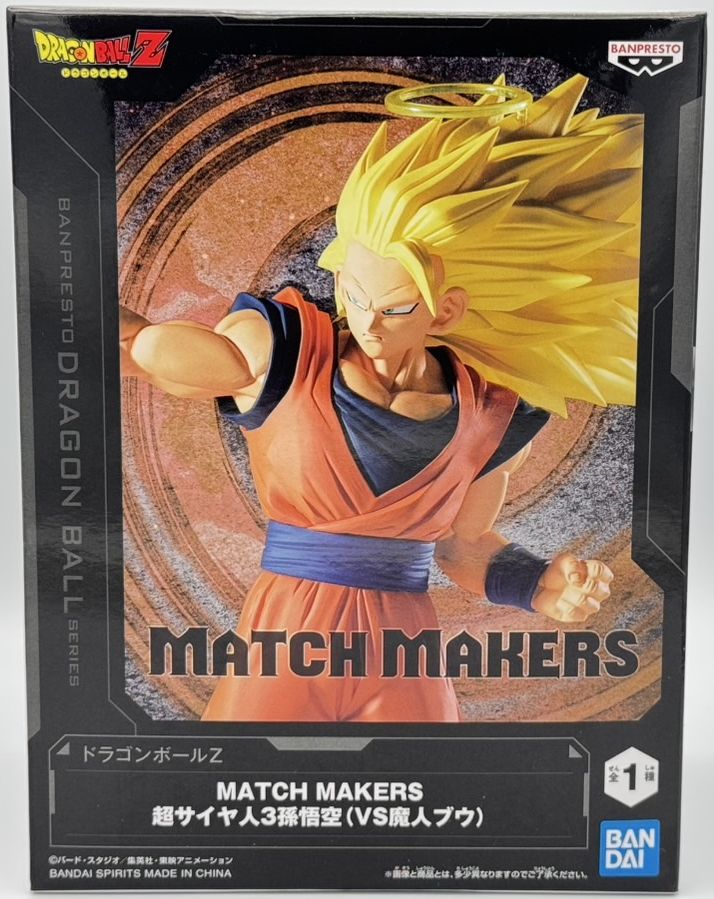 ドラゴンボールZ MATCH MAKERS 超サイヤ人3孫悟空（VS魔人ブウ