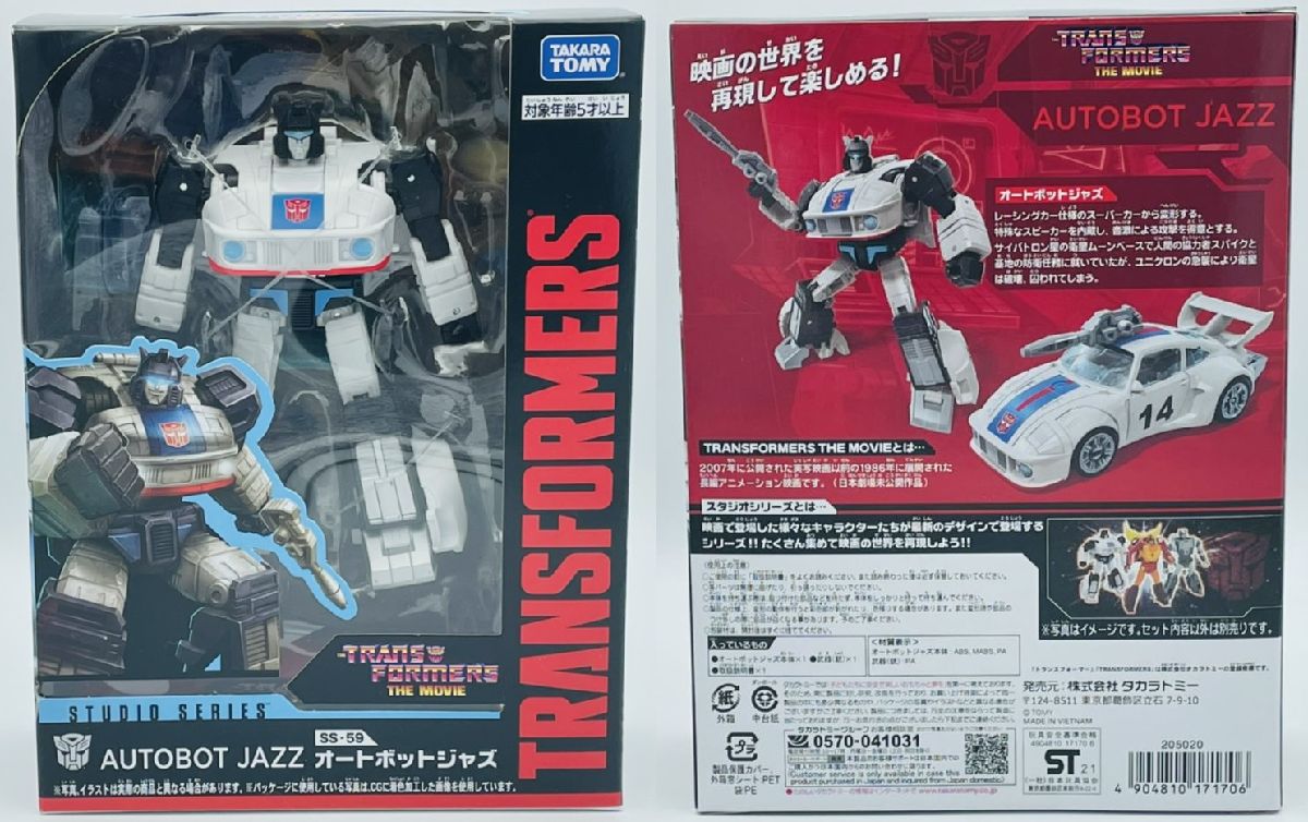 SS-59 オートボットジャズ（新品未開封） SS-59 オートボットジャズ （旧和名：マイスター）【ザ