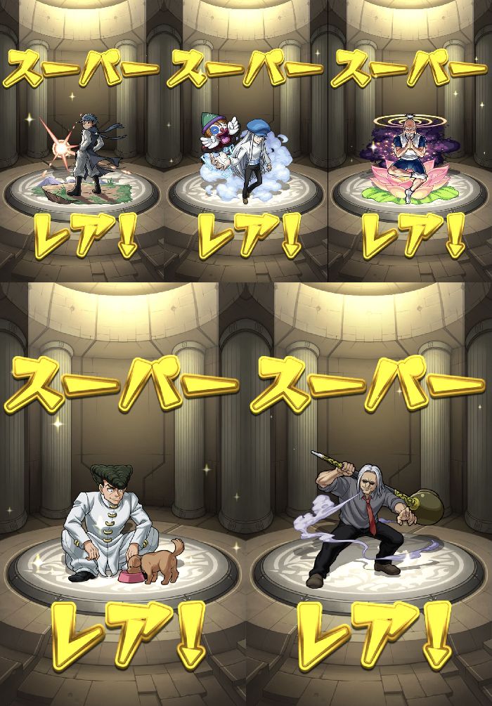 モンスト ハンターハンターコラボ2弾完了 玩具遊a