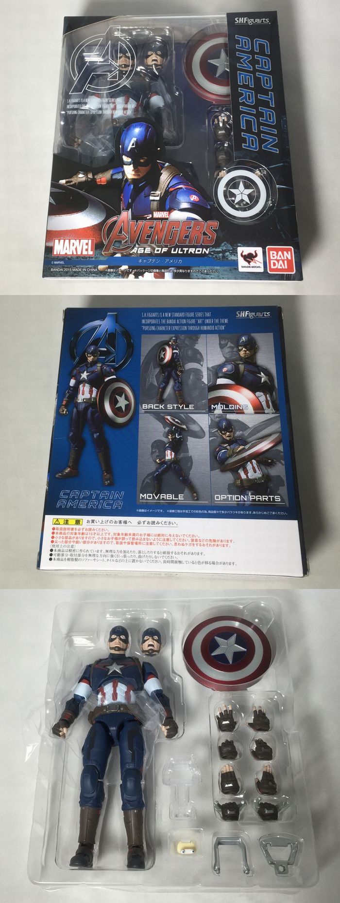 S H フィギュアーツ アベンジャーズ キャプテン アメリカ レビュー 玩具遊a