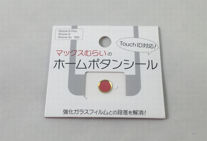 マックスむらいのiphone 6s 6 レザーケース ステッチ 一ヶ月使ってみてのレビュー 玩具遊a