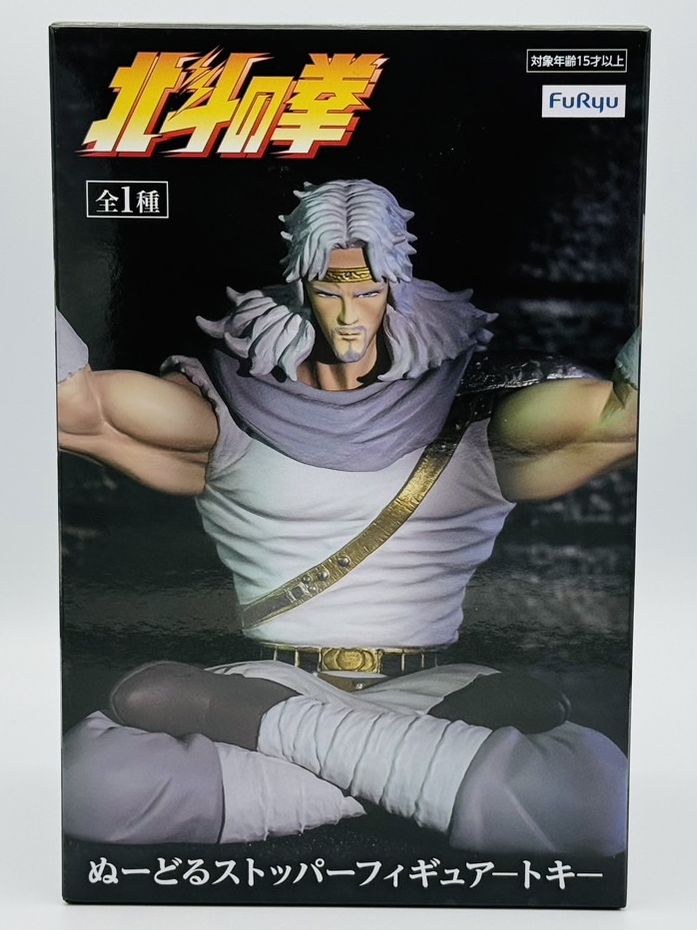 北斗の拳 ぬーどるストッパーフィギュアートキー 簡易レビュー