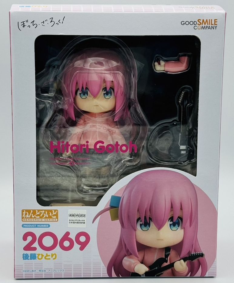 ねんどろいど アニメ「ぼっち ざ ろっく！」 後藤ひとり