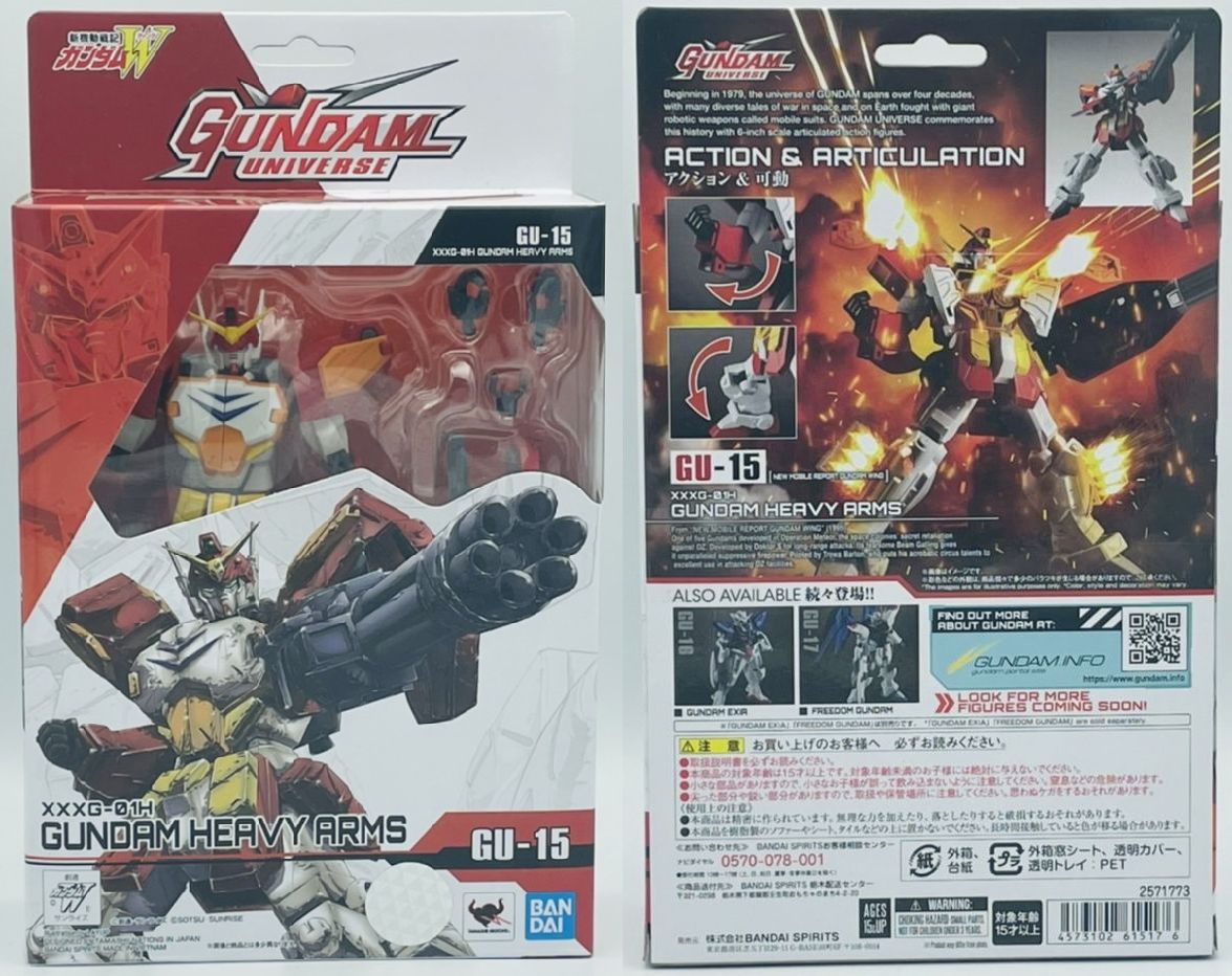 UNIVER - GUNDAM UNIVERSE(ガンダムユニバース) XXXG-01H GUNDAM HEAVY ARMS(ガンダムヘビーアームズ) 新機動戦記ガンダムW(ウイング) 完成品 可動フィギュア バンダイスピリッツ Amazon | TAMASHII NATIONS GUNDAM UNIVERSE 機動戦士ガンダムW
