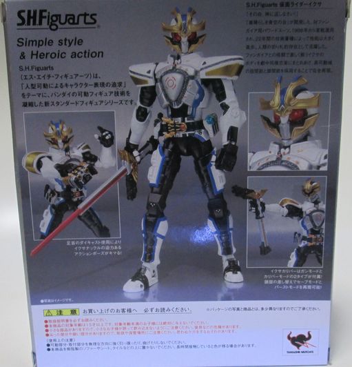 S H フィギュアーツ 仮面ライダーイクサ レビュー 玩具遊a