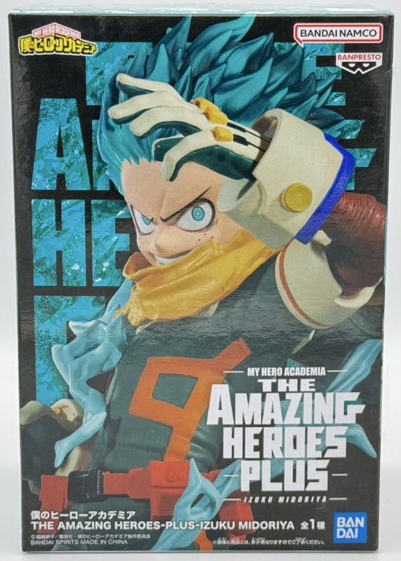 僕のヒーローアカデミア THE AMAZING HEROES-PLUS-IZUKU