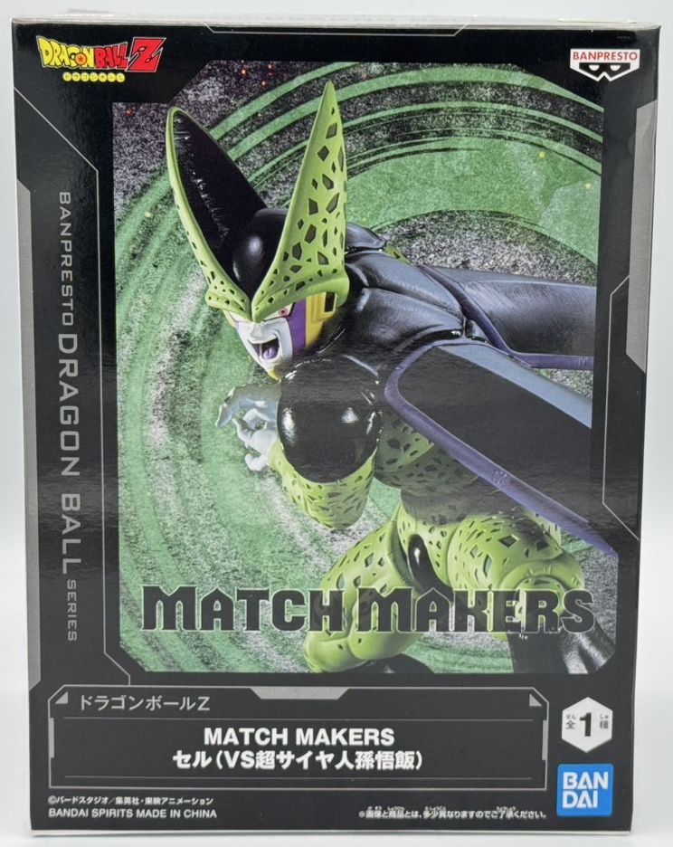 ドラゴンボールZ MATCH MAKERS セル(VS超サイヤ人孫悟飯 ドラゴンボールZ MATCH MAKERS セル(VS超サイヤ人孫悟飯