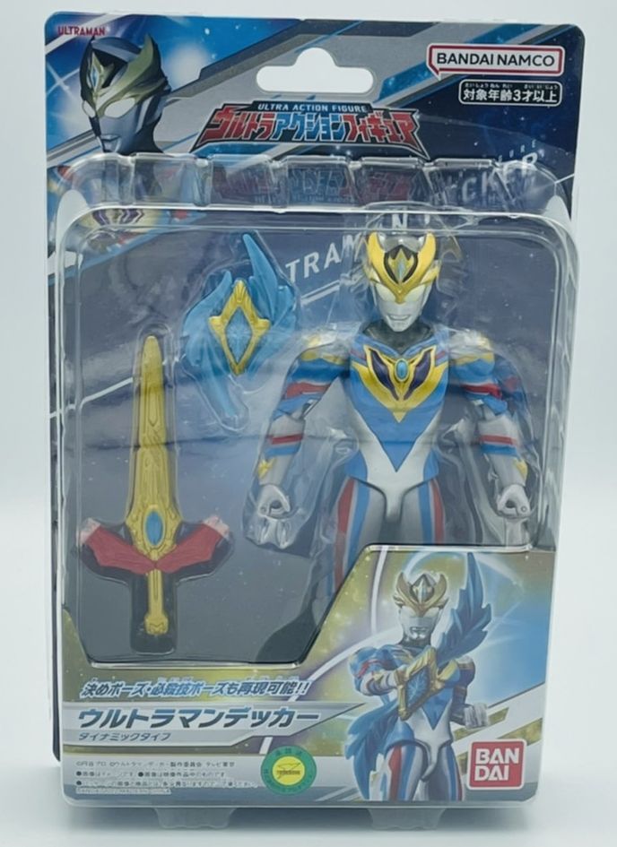 ウルトラアクションフィギュア ウルトラマンデッカー