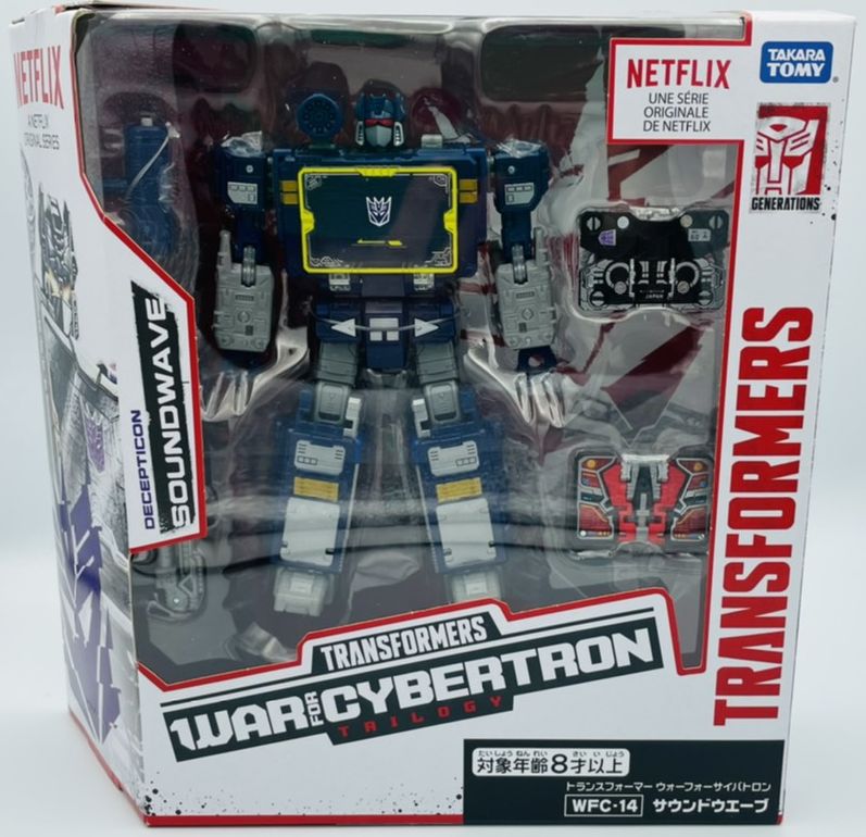 トランスフォーマー ウォーフォーサイバトロンシリーズ WFC-14