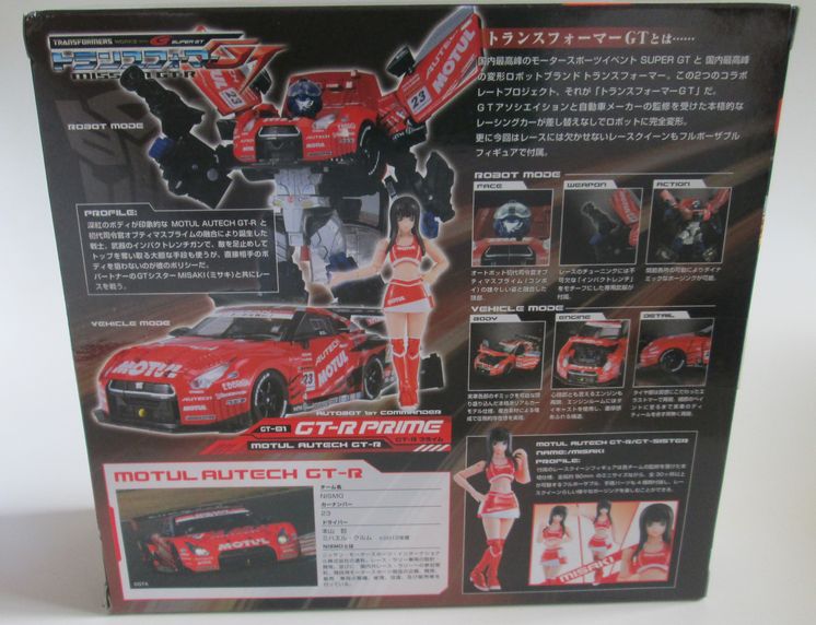 トランスフォーマーGT GT-01 GT-Rプライム 撮影完了! : 玩具YOUα トランスフォーマーGT GT-01 GT-Rプライム 撮影完了! : 玩具YOUα
